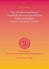 Das Erscheinungsfenster Innerhalb Der Amarnazeitlichen Palastarchitektur: Herkunft - Entwicklung - Fortleben (Hardcover)