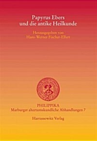 Papyrus Ebers Und Die Antike Heilkunde: Akten Der Tagung Vom 15.-16.3.2002 in Der Albertina Der Universitat Leipzig (Paperback)