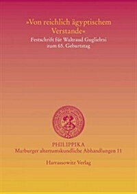 Von Reichlich Agyptischem Verstande: Festschrift Fur Waltraud Guglielmi Zum 65. Geburtstag (Paperback)