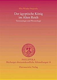 Der Agyptische Konig Im Alten Reich: Terminologie Und Phraseologie (Paperback)