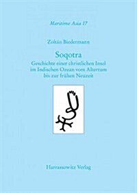 Soqotra: Geschichte Einer Christlichen Insel Im Indischen Ozean Vom Altertum Bis Zur Fruhen Neuzeit (Hardcover)