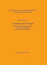 Architektur Und Theologie: Pharaonische Tempelterminologie Unter Berucksichtigung Konigsideologischer Aspekte (Hardcover)