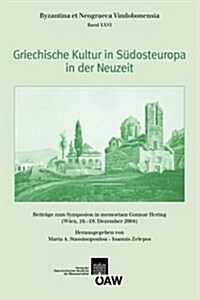 Griechische Kultur in Sudosteuropa in Der Neuzeit: Beitrage Zum Symposium in Memoriam Gunnar Herin (Wien, 16.-18. Dezember 2004) (Paperback)