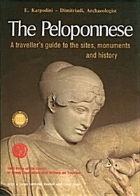 The Peloponnese: A Travellers Guide to the Sites, Monuments and History (Paperback)