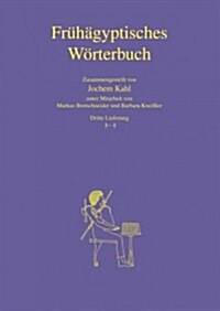 Fruhagyptisches Worterbuch: Dritte Lieferung: H-H (Paperback)
