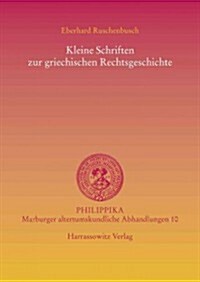 Kleine Schriften Zur Griechischen Rechtsgeschichte (Paperback)