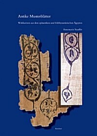 Antike Musterblatter: Wirkkartons Aus Dem Spatantiken Und Fruhbyzantinischen Agypten (Hardcover)