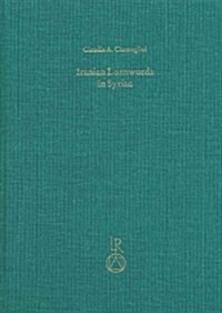 Iranian Loanwords in Syriac (Hardcover)