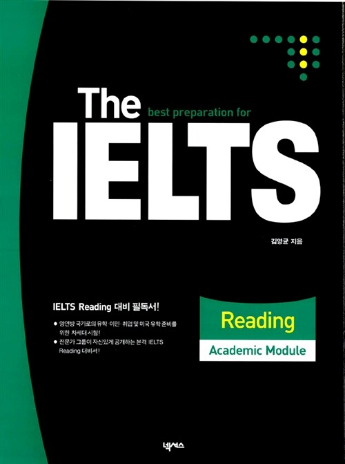 [중고] The best Preparation for IELTS - Reading (Academic Module)