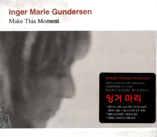 [중고] Inger Marie Gundersen - Make This Moment [리패키지]