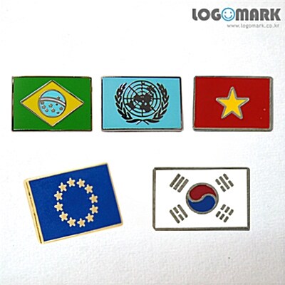 국기 뺏지 (태극기/유럽연합/유엔기/브라질/베트남)