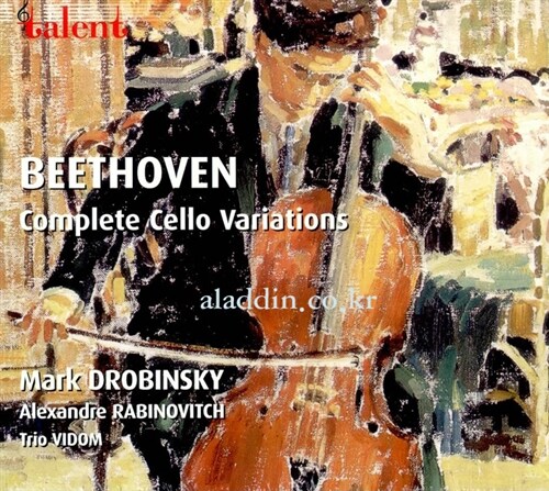 [수입] Beethoven : Complete Cello Variations