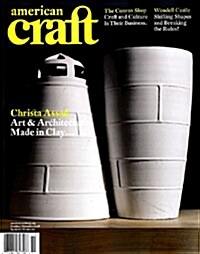 American Craft (격월간 미국판): 2008년 10월-11월호