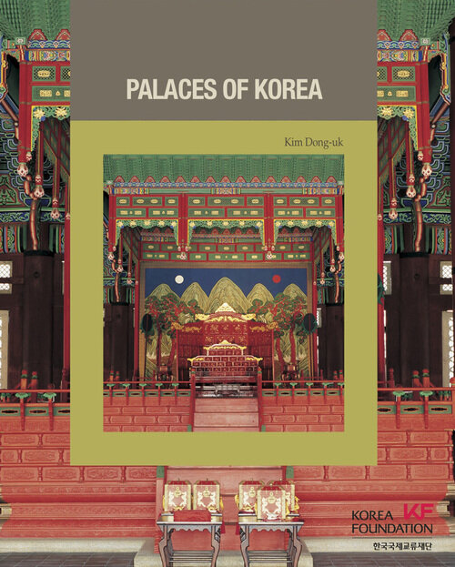 Korean Culture Series 3 Palaces of Korea (한국의 궁궐)