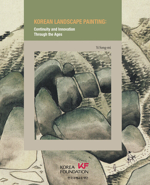 Korean Culture Series 4 Korean Landscape Painting (한국의 산수화)