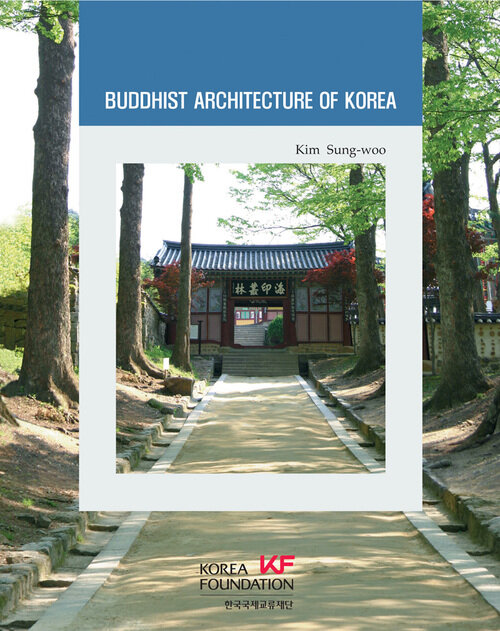 Korean Culture Series 9 Buddhist Architecture of Korea (한국의 사찰) (체험판)