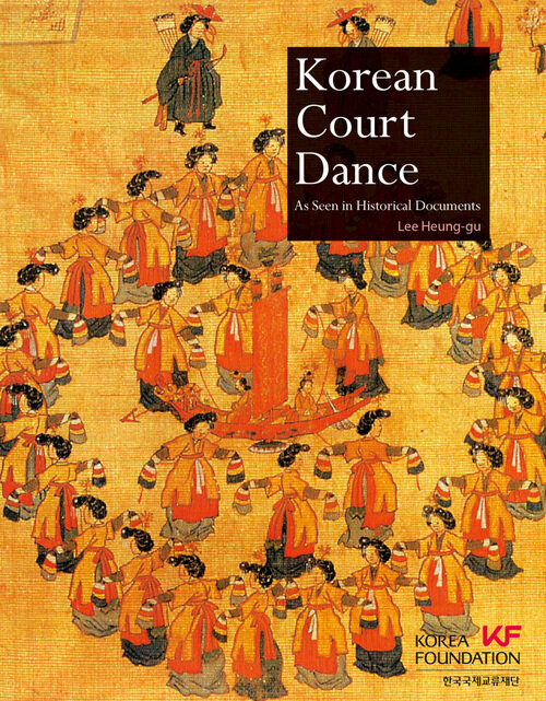 Korean Culture Series 14 Korean Court Dance (한국의 궁중무용)