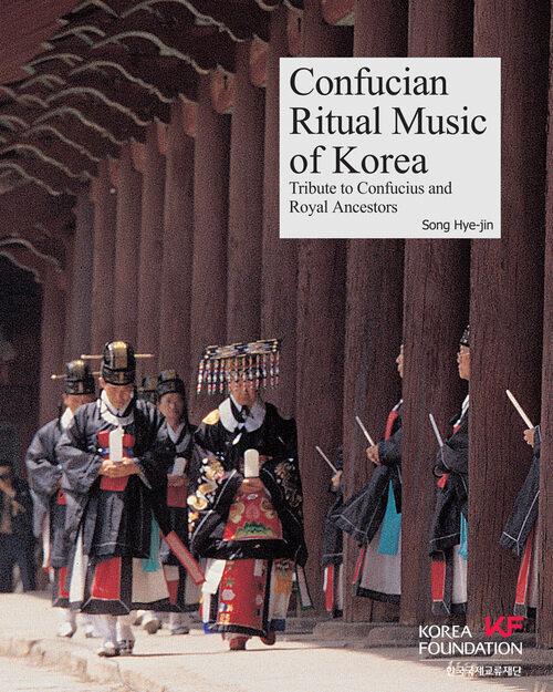 Korean Culture Series 11 Confucian Ritual Music of Korea (한국의 제례음악) 