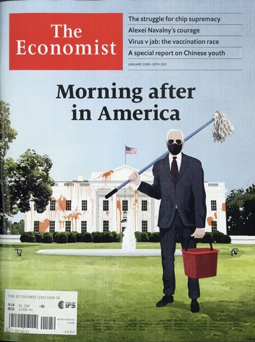 洋)The Economist 2021年 1月 29日號