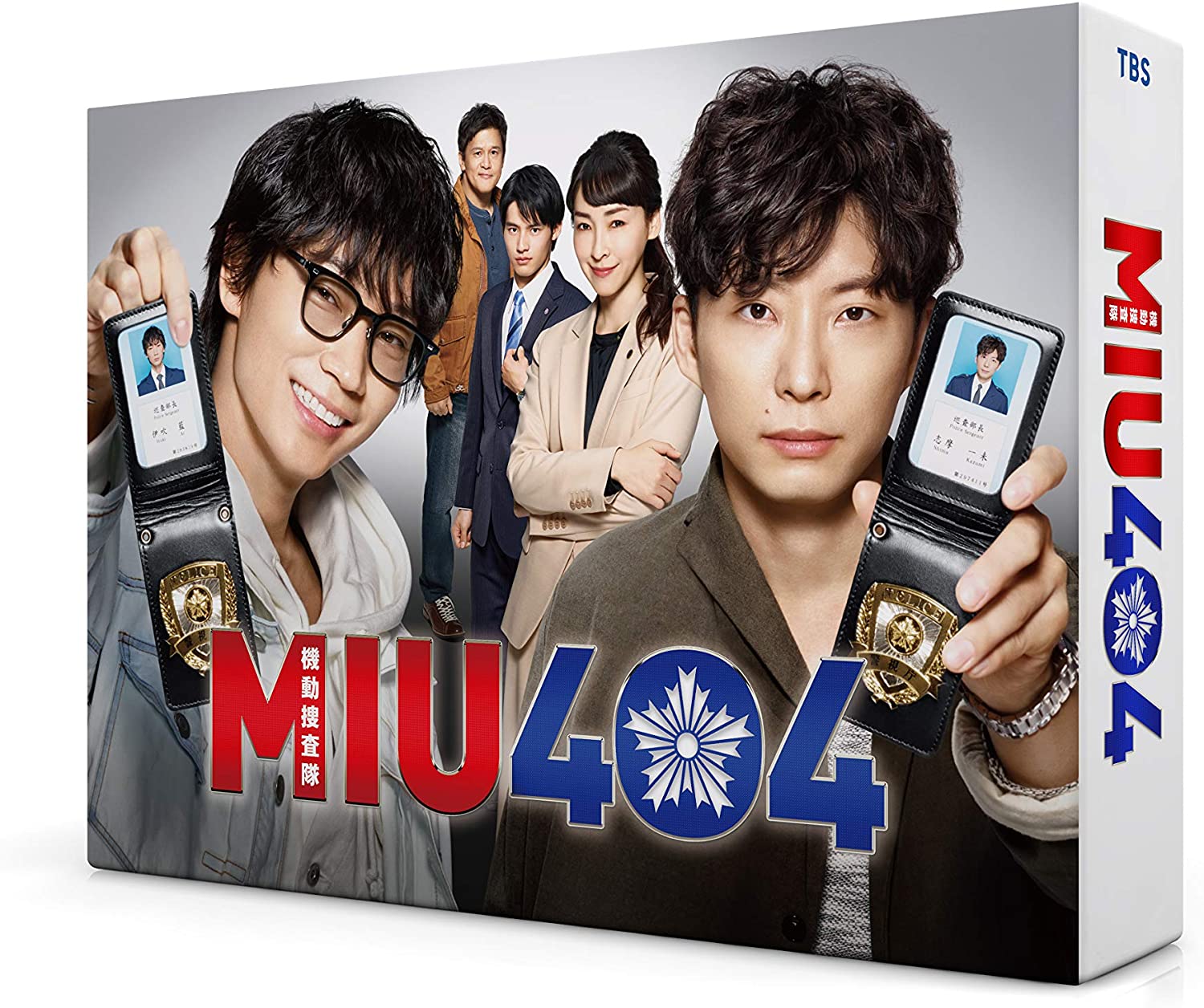MIU404 ディレクタ-ズカット版 Blu-ray BOX