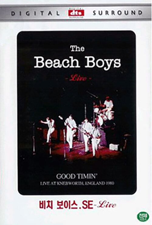 The Beach Boys - Good Timin: Live at Knebworth England 1980 (비치 보이스 라이브)