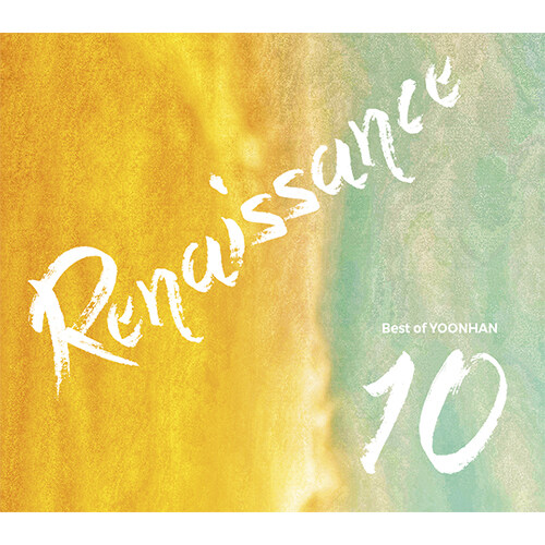 윤한 - Renaissance [10th Anniversary Edition]