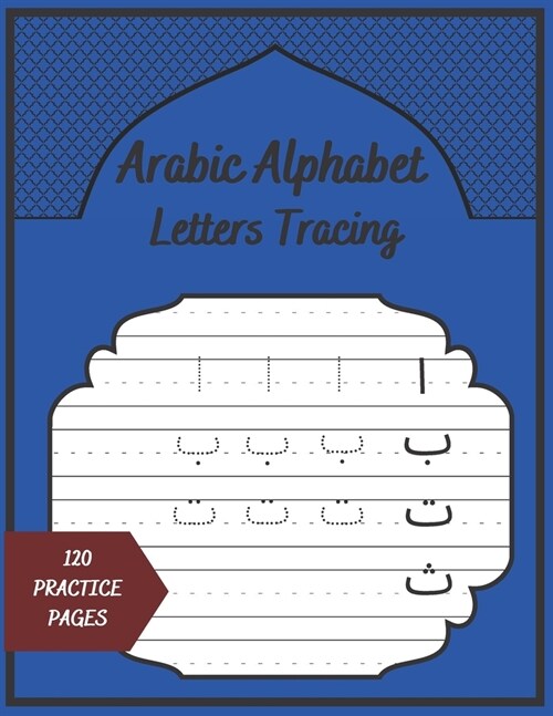 Arabic Alphabet Letters Tracing: Arabic for beginners, Learn to write Arabic calligraphy Paperback Learn How to Write the Arabic Letters from Alif to (Paperback)