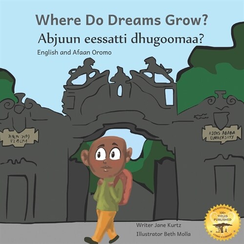 Where Do Dreams Grow: How to Become Anything You Want to Be in Afaan Oromo and English (Paperback)