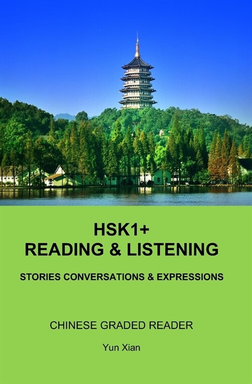 HSK1+ Reading & LISTENING: Chinese Graded Reader (Paperback)