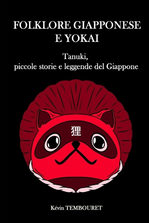 Folklore giapponese e Yokai: Tanuki, piccole storie e leggende del Giappone (Paperback)