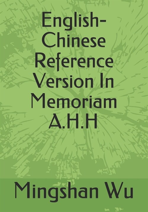 English-Chinese Reference Version In Memoriam A.H.H (Paperback)