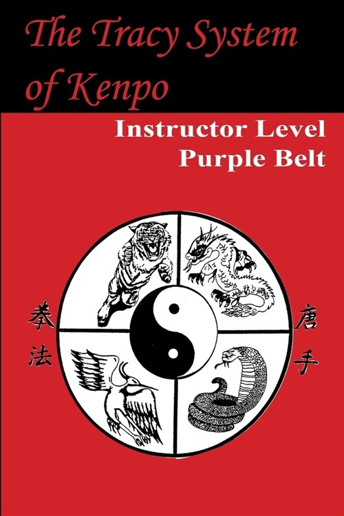 The Tracy System of Kenpo Instructor Level Purple Belt (Paperback)