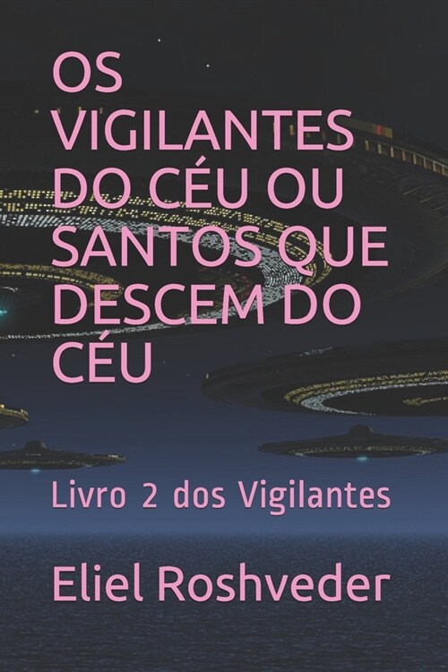 OS Vigilantes Do C? Ou Santos Que Descem Do C?: Livro 2 dos Vigilantes (Paperback)