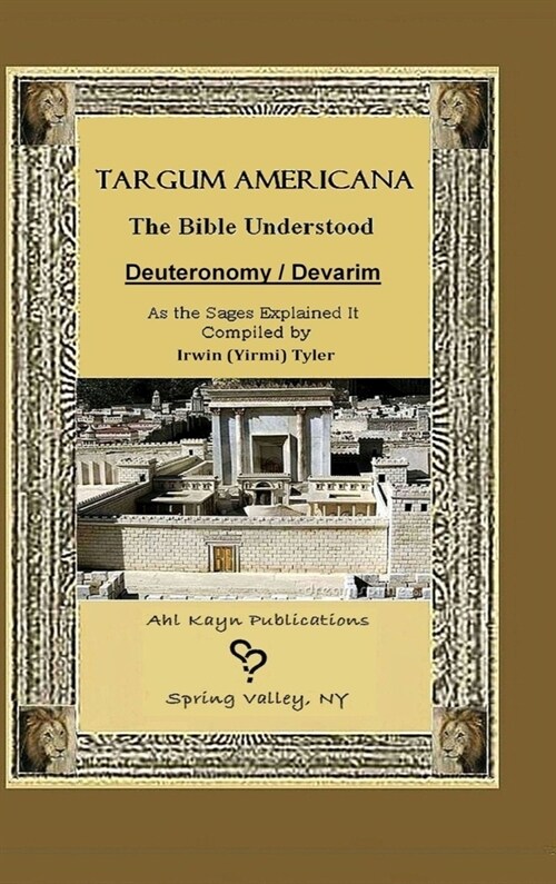 Targum Americana The Bible Understood (Hardcover)