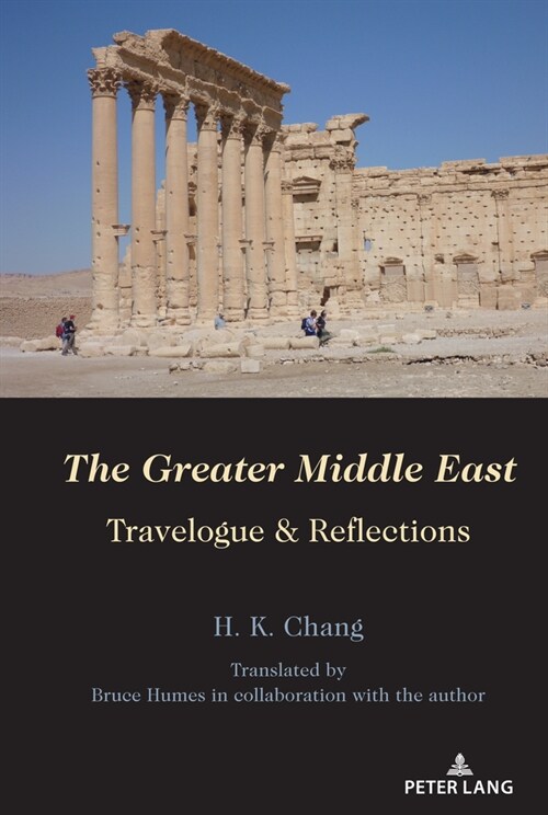 The Greater Middle East: Travelogue & Reflections (Hardcover)