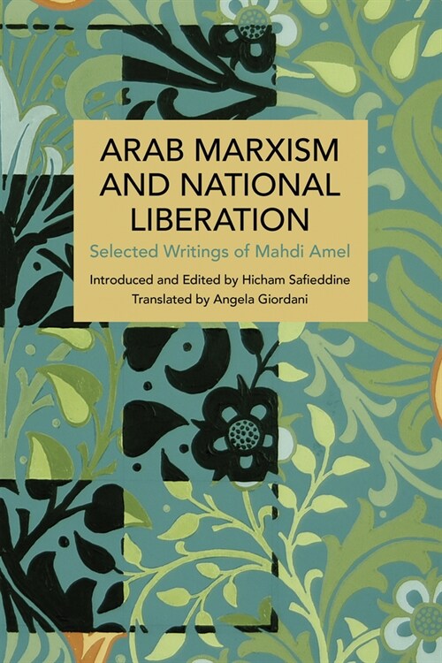 Arab Marxism and National Liberation: Selected Writings of Mahdi Amel (Paperback)