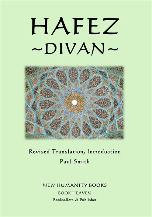 Hafez: Divan (Paperback)