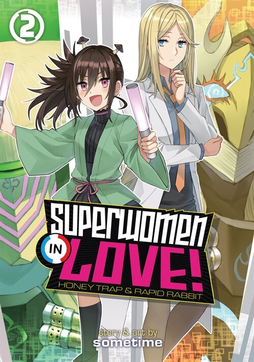 Superwomen in Love! Honey Trap and Rapid Rabbit Vol. 2 (Paperback)