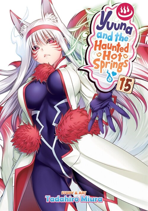 Yuuna and the Haunted Hot Springs Vol. 15 (Paperback)