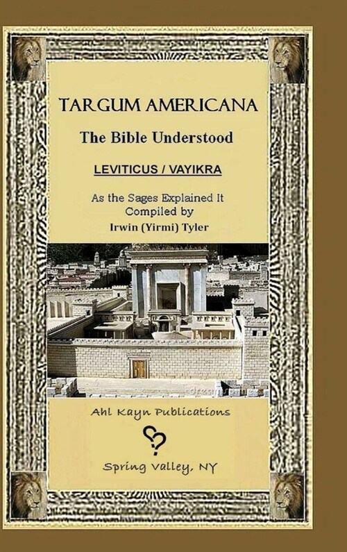 Targum Americana The Bible Understood - Vayikra / Leviticus (Hardcover)