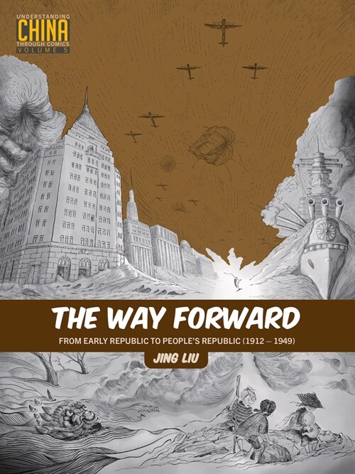 The Way Forward: From Early Republic to Peoples Republic (1912-1949) (Paperback)