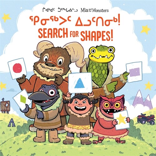 MIA and the Monsters Search for Shapes: Bilingual Inuktitut and English Edition (Hardcover, Bilingual Inukt)