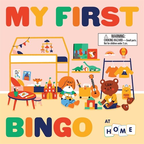 My First Bingo: At Home (Game)