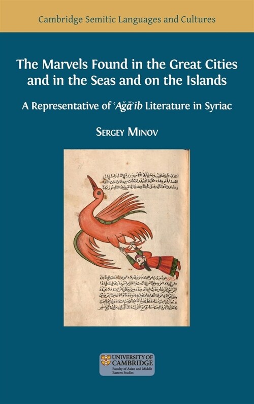 The Marvels Found in the Great Cities and in the Seas and on the Islands: A Representative of Aǧāib Literature in Syriac (Hardcover, Hardback)