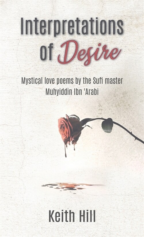 Interpretations of Desire: Mystical love poems by the Sufi Master Muyhiddin Ibn Arabi (Hardcover)