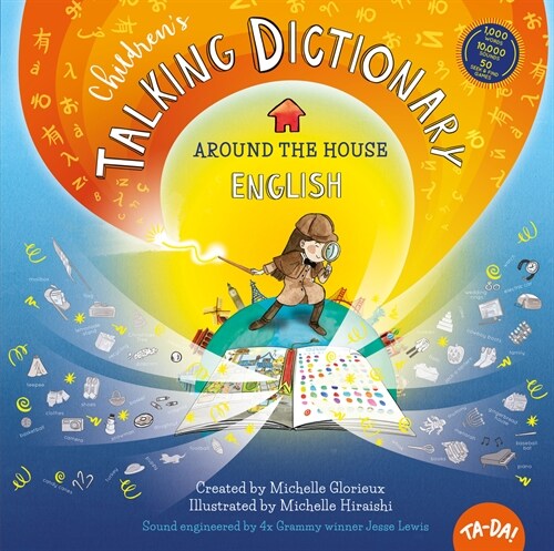 Ta-Da! Childrens Talking Dictionary: Around the House - English (Hardcover)