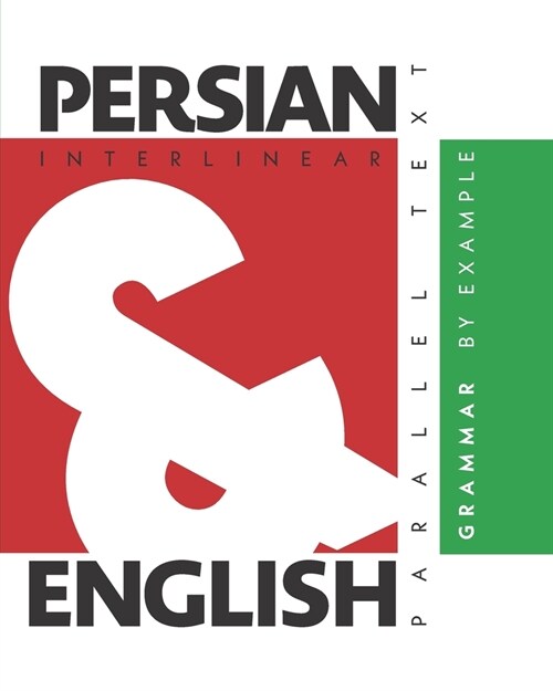 Persian Grammar By Example: Dual Language Persian-English, Interlinear & Parallel Text (Paperback)