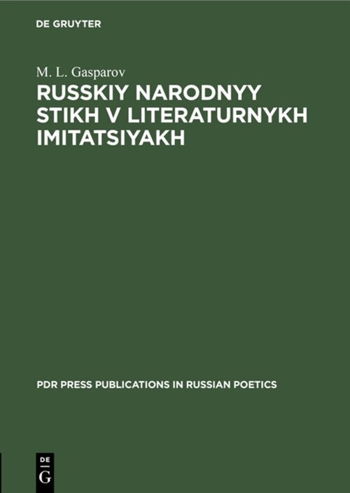 Russkiy Narodnyy Stikh V Literaturnykh Imitatsiyakh (Hardcover, Reprint 2020)