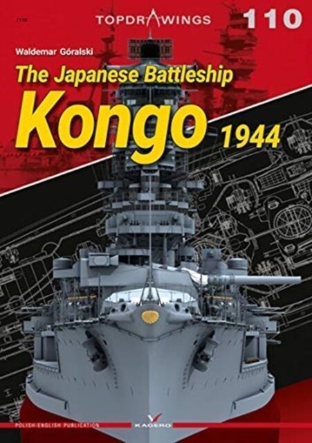 The Japanese Battleship Kongo 1944 (Paperback)