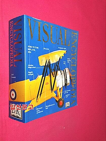 [중고] Visual Encyclopedia (Paperback)